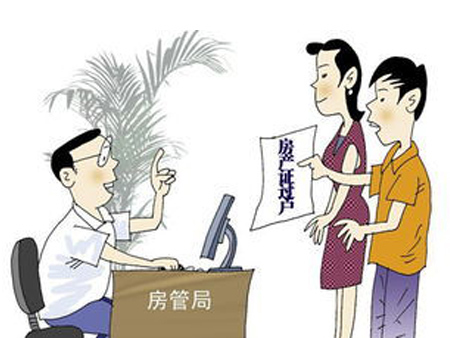 漲知識：夫妻間共有住房更名需要繳稅嗎？