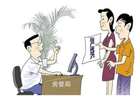 夫妻間共有住房更名需要繳稅嗎？