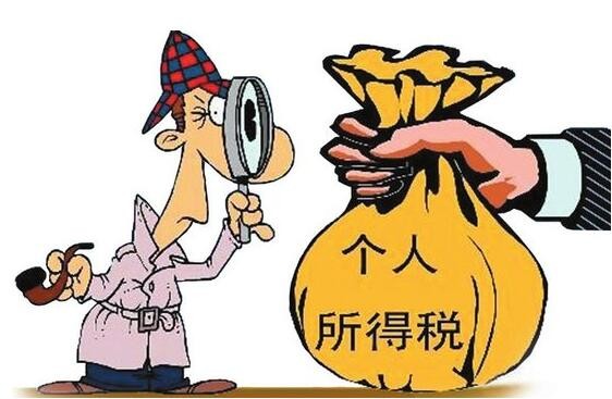 樓市又一重大利好：個(gè)人所得稅抵扣房貸政策即將來襲！