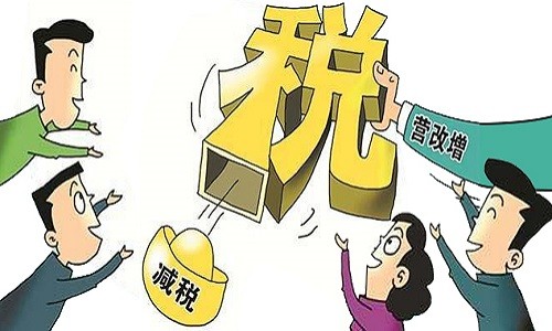 營(yíng)改增落地：賣房增值稅怎么算？如何計(jì)稅？