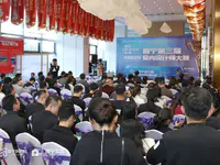 普寧第三屆室內(nèi)設(shè)計師大賽啟動儀式圓滿成功！