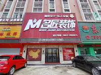 鄰居家的裝修怎么那么容易，原來秘密在這...