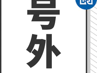 你知道嗎？砌墻用這種材料，比輕質(zhì)磚墻綜合造價還便宜15%+