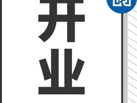 4月16號(hào)！盛大開業(yè)！普寧這家門窗品牌多重鉅惠來襲！