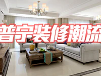 還沒裝修就能看到溫馨舒適的家？這一次千萬不要錯過！