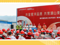 共鑒星河品質(zhì) | 星河明珠灣工地開放日?qǐng)A滿舉行