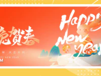 普寧這個樓盤過年大動作！小戶型新品加推，工程最新進度搶先看！