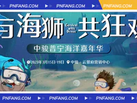 錯過它！就錯過了整個3月！