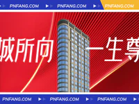 驚艷流沙 ，3.6米層高、270°全景樣板房，只看一眼就淪陷！