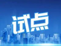 占隴鎮(zhèn)上榜！廣東省城鄉(xiāng)融合發(fā)展省級(jí)試點(diǎn)地區(qū)名單公布！