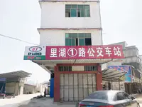 重要提醒！里湖1路公交車(chē)站今日起搬遷，請(qǐng)相互轉(zhuǎn)告！