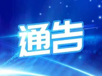 船埔鎮(zhèn)環(huán)鎮(zhèn)南路工程即將建設(shè)，這些事項你必須知道！