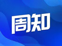 好消息！今天起，個人異地貸款繳存證明可以網(wǎng)上打印啦！