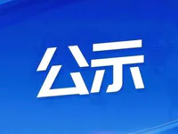 利好消息頻傳！北二環(huán)片區(qū)又一條道路即將啟動建設！