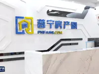 牛在哪？普寧房產(chǎn)網(wǎng)2021招新牛人計(jì)劃！