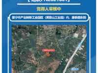 1700萬底價成交！普寧兩地塊成功出讓，樓面價僅三位數(shù)！