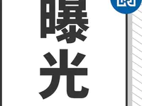 省臺報道！普寧高鐵站營運(yùn)亂象再次死灰復(fù)燃！