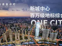 盛迪嘉中心 | 鉅惠倒計時2天！6字頭起搶購中心房產(chǎn)