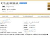 占地30畝！總投8億！普寧又一項目落戶大南山！