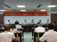 普寧房產網(wǎng)榮獲2020年度普寧市“文明自媒體”提名單位