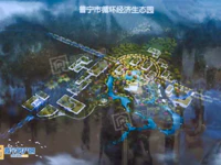 普寧478.8畝國有土地使用權(quán)將收回，補(bǔ)償費(fèi)用為...