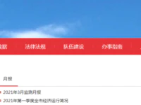 普寧多項(xiàng)第一！2021年揭陽一季度各區(qū)縣經(jīng)濟(jì)數(shù)據(jù)出爐！