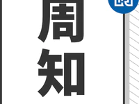 不容錯過！房產經紀人中介端口搶鮮價僅需199元/月！