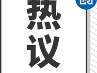 網(wǎng)傳普寧某樓盤(pán)物業(yè)默許業(yè)主在園區(qū)內(nèi)亂搭亂建？官方答復(fù)來(lái)了