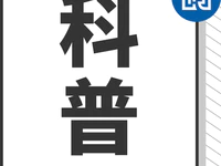 @普寧人，小區(qū)人防車位權(quán)屬歸誰？業(yè)主能行使管理權(quán)嗎？