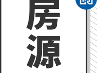 粉絲房源NO.1—133㎡江景美宅