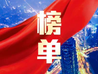 2019年1-3月全國房地產(chǎn)企業(yè)拿地排行榜！排名第一竟是......