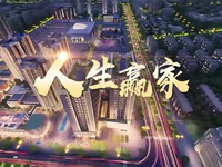 或許在普寧買房路上，這才是你要的7種人生！