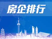 前7個月全國土拍市場如何？看房地產(chǎn)企業(yè)拿地金額排行榜就知道了