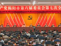 聚焦“一城兩園”，普寧將這樣發(fā)展！