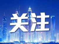 2020年樓市怎么走？中央這樣定調(diào)，透露4大關(guān)鍵信號(hào)