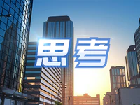 這次疫情過(guò)后，會(huì)有多少人想買(mǎi)房？