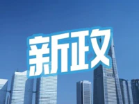 速看！房屋網(wǎng)簽全國(guó)聯(lián)網(wǎng)要來(lái)了？住建部發(fā)文，透露這些信息！