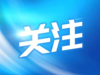 恒大七折賣房再上熱搜，釋放了什么信號？