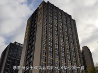 購(gòu)房者注意！廣東某樓盤為業(yè)績(jī)竟做出這種事！