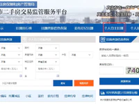 杭州打響“中介大變革”的第一槍！