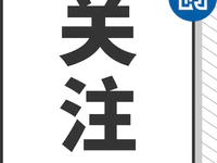 重磅利好！首套房貸利率下調(diào)，對樓市有何影響？