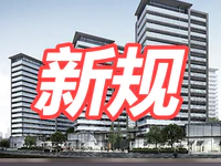樓市新規(guī)再現(xiàn)！提高首付比例甚至停貸！房價(jià)被遏制了？