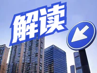 專家解讀 | “房住不炒”是為了降房價嗎？