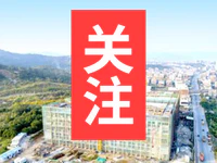 跟進(jìn) | 普寧市紡織印染環(huán)保綜合處理中心建設(shè)取得新進(jìn)展！