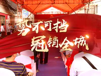 首開大捷,勁銷7成 | 普寧東部名流住區(qū)『新華名園』榮耀開盤!