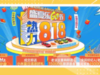 普寧這個地方，再次沖上“熱搜”！