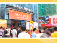 萬(wàn)眾矚目，燃動(dòng)全城 | 華美匯悅營(yíng)銷(xiāo)中心暨樣板房盛大開(kāi)放！