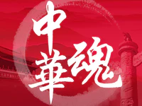 不負(fù)久候 | 12月30日，華美中心城營(yíng)銷中心即將華美綻放！