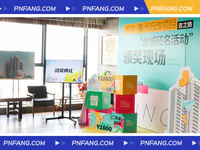 案名公布！大獎(jiǎng)揭曉！青洲舊改項(xiàng)目全城征名活動(dòng)圓滿落幕！