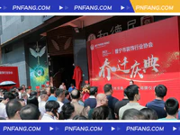 新址啟新航！普寧市裝飾行業(yè)協(xié)會喬遷新址暨揭牌儀式圓滿成功 !